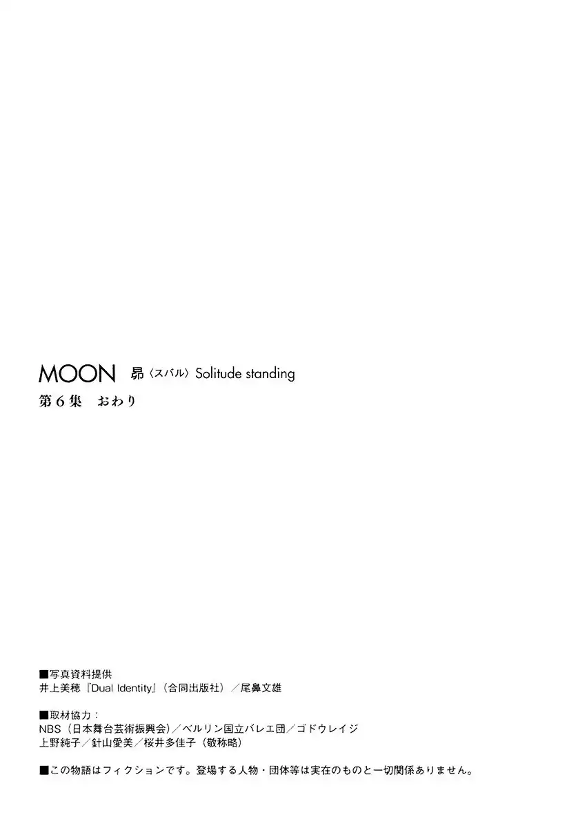 MOON: Subaru Solitude Standing Chapter 65 16